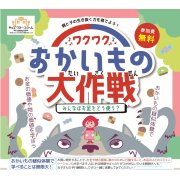 キッズマネースクール「ワクワクおかいもの大作戦」（マサキデッキ店）（7/6）